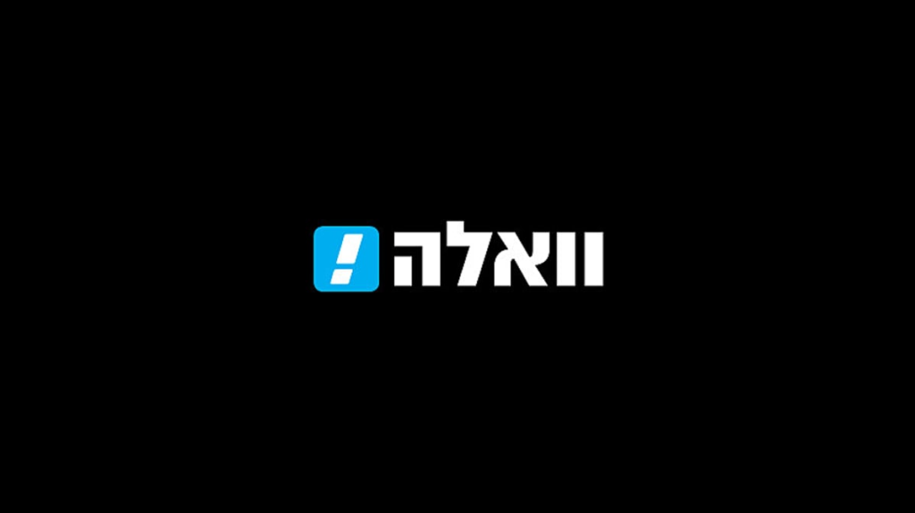 רונן וינגרטן, בראיון לאתר "וואלה": מסביר מדוע לדעתו נפתח ביוון חלון השקעות מחודש